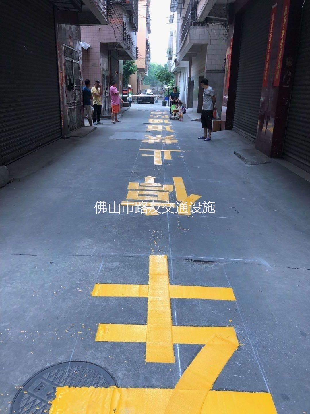 文字標(biāo)線(xiàn)
