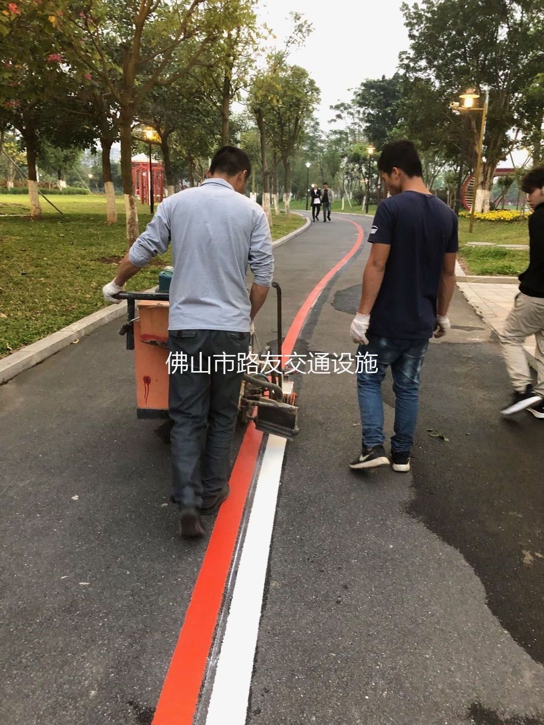 公園、跑道標線